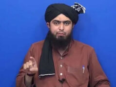 اسلام آباد ہائیکورٹ میں انجینیئر محمد علی مرزا کی مرکزی کیس میں فریق بننے کی متفرق درخواست منظور